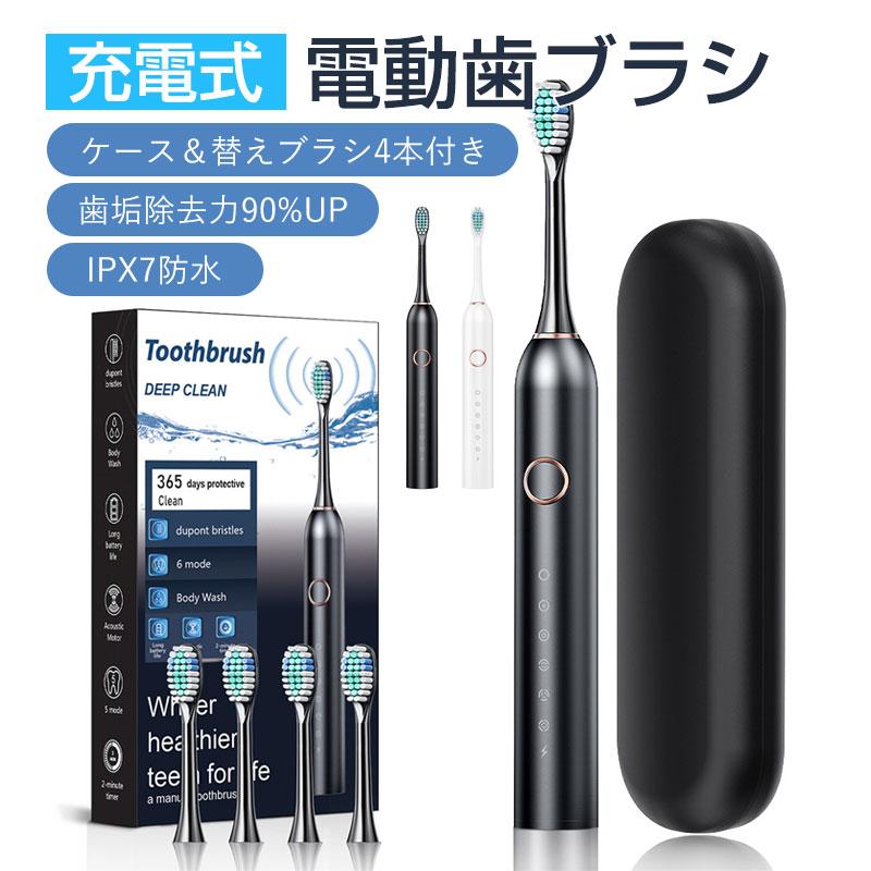 フィリップス　ソニッケアー　充電式電動歯ブラシ本体+ブラシ1年分セット 楽天市場】【公式ストア限定】フィリップス ソニッケアー 電動