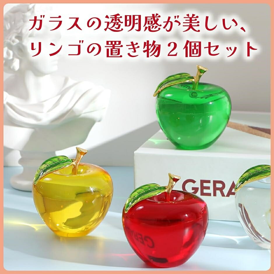 楽天市場】ペーパーウェイト アップル グリーン Apple Green