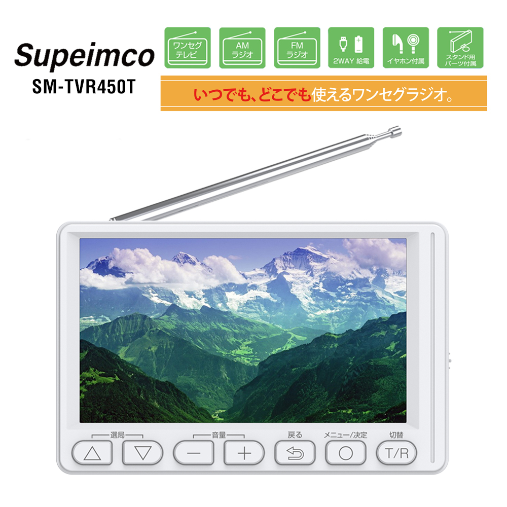 楽天市場】14インチポータブルスマートテレビ(Android TV