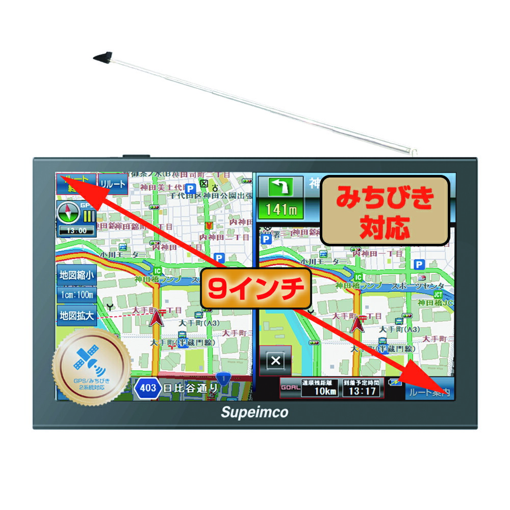 Amazon.co.jp: CARKAMSUN カーナビ 日本の最新地図搭載
