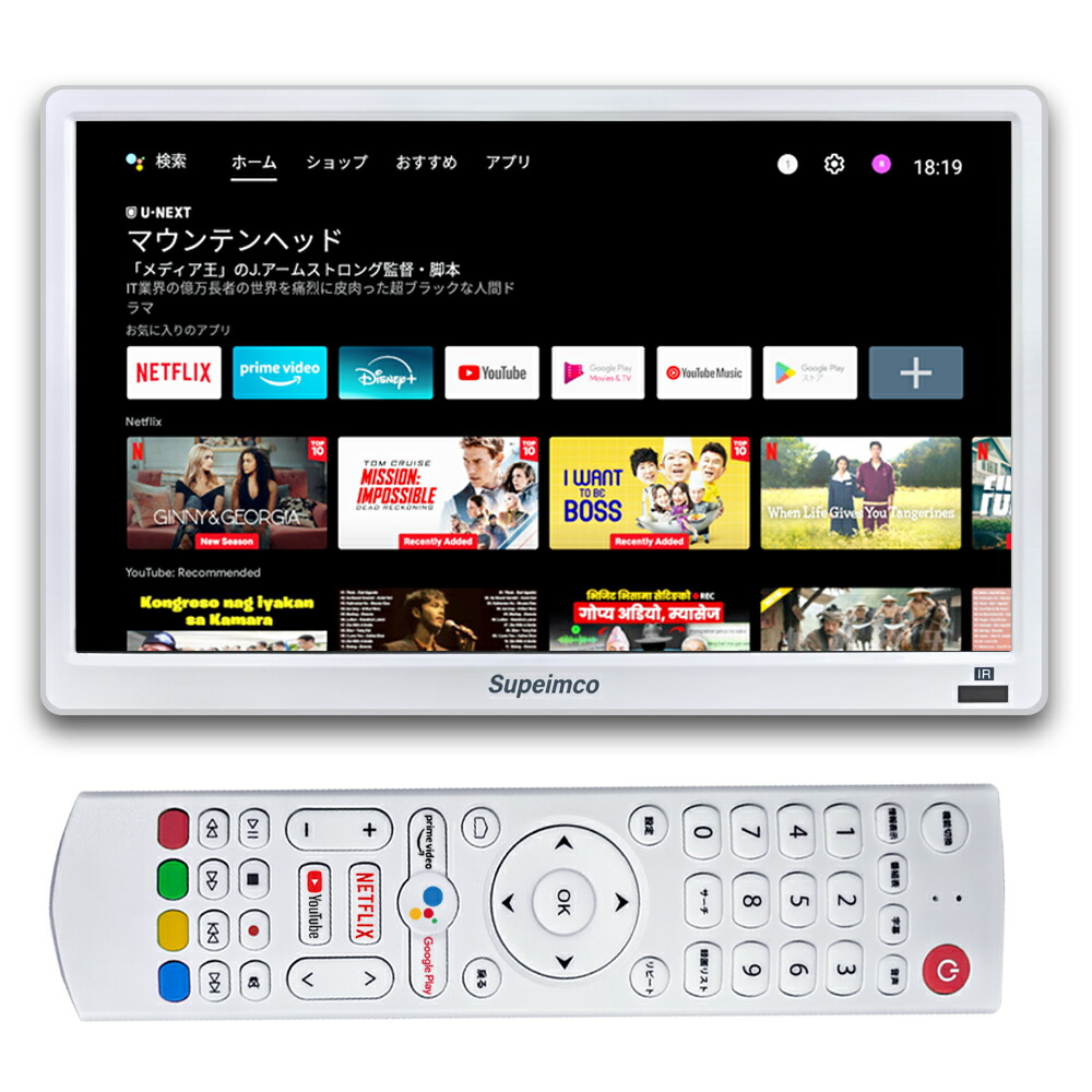 14型ポータブルスマートテレビ(Android TV)+Fullseg地デジ内蔵 Amazon | [2025新登場]14V型ポータブルスマートテレビ(Android