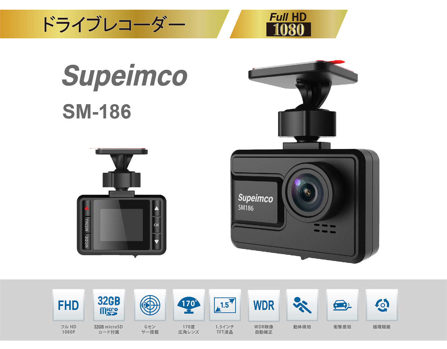 楽天市場】【電装店供給品】小型1.5inch ドライブレコーダー