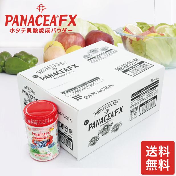 タイムセール その他 除去 農薬 残留 焼成カルシウム 貝殻 100 ホタテ 10 安心 安全 高品質 送料無料 大容量1gx12個 高純度 赤ちゃん 抗菌 細菌 ウイルス 食中毒 農薬 ワックス 防腐剤 鮮度 除菌 洗浄 食材 Dgb Gov Bf