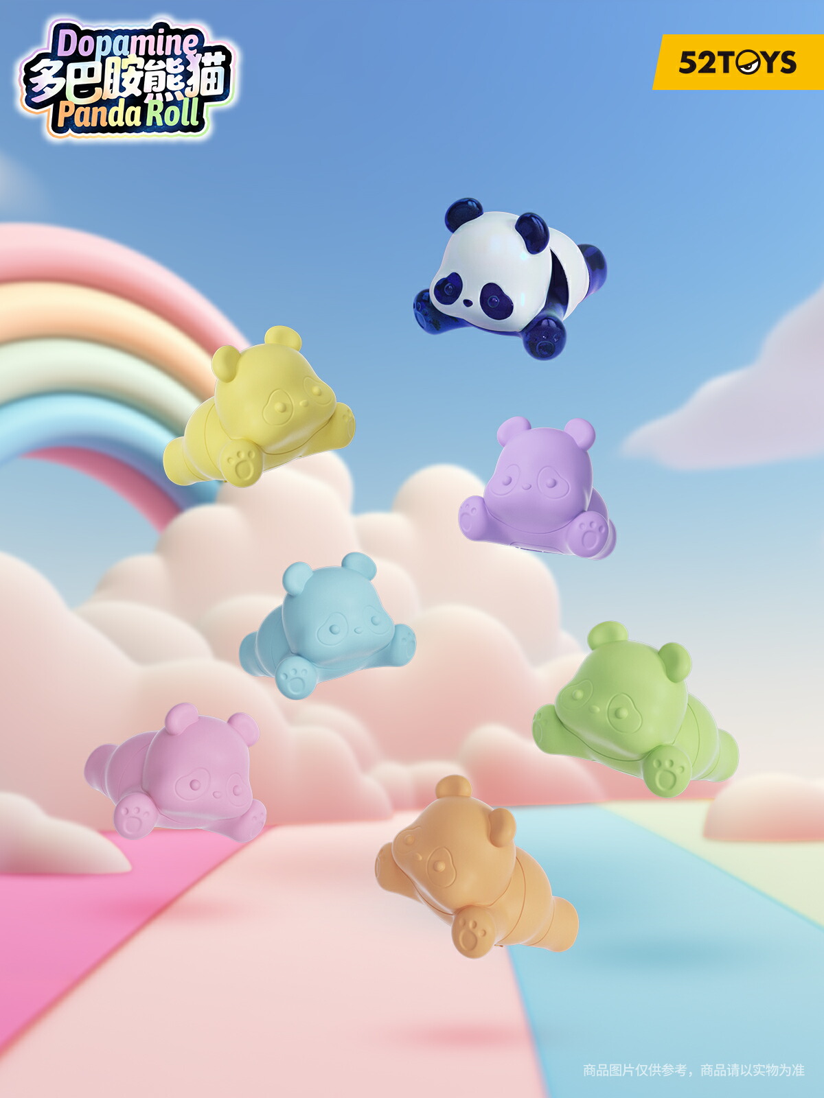 楽天市場】パンダ フィギュア かわいい 52TOYS BLINDBOX PANDA