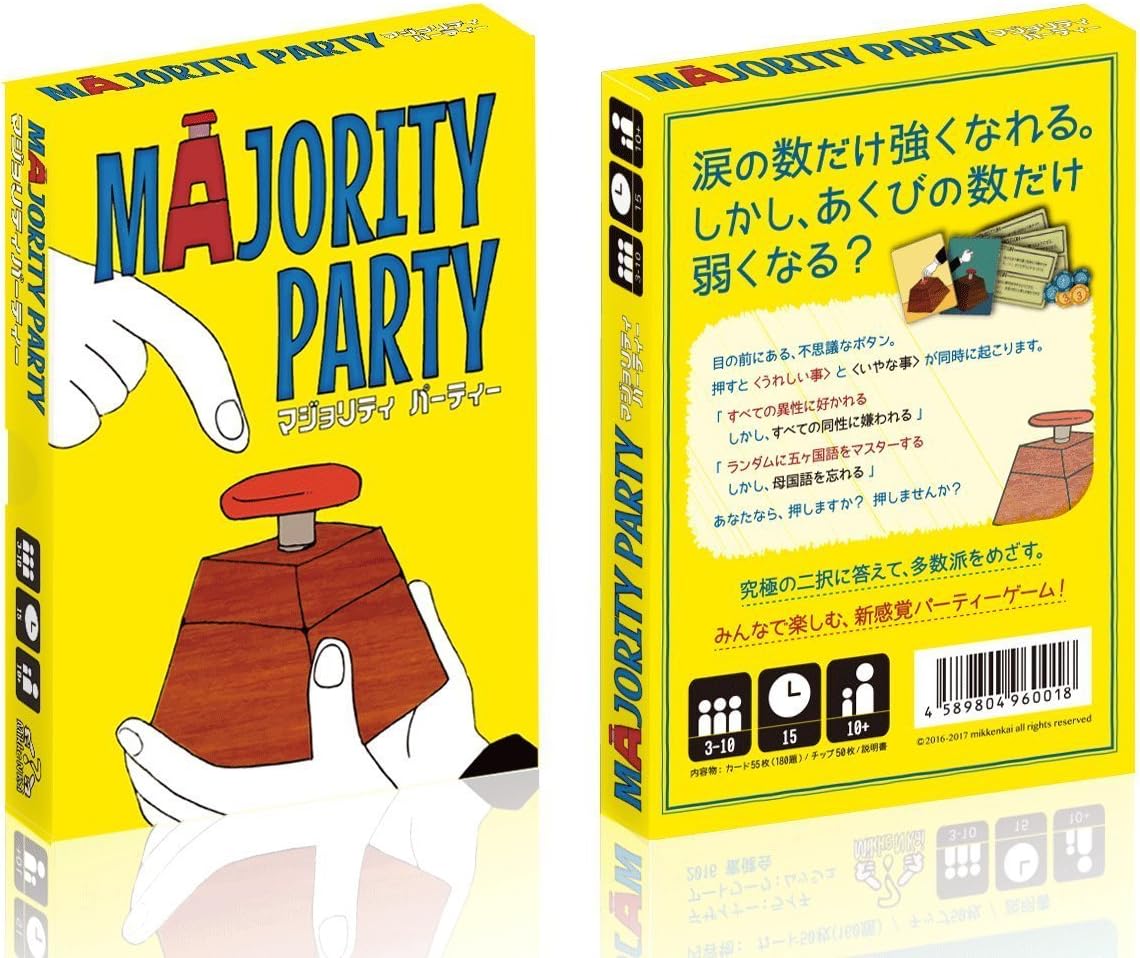 楽天市場】TANSAN DAN DAN DICE ダンダンダイス パーティーゲーム 山手