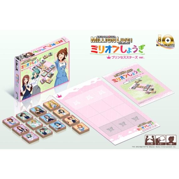 楽天市場】【決算セール品】アイドルマスター ミリオンライブ