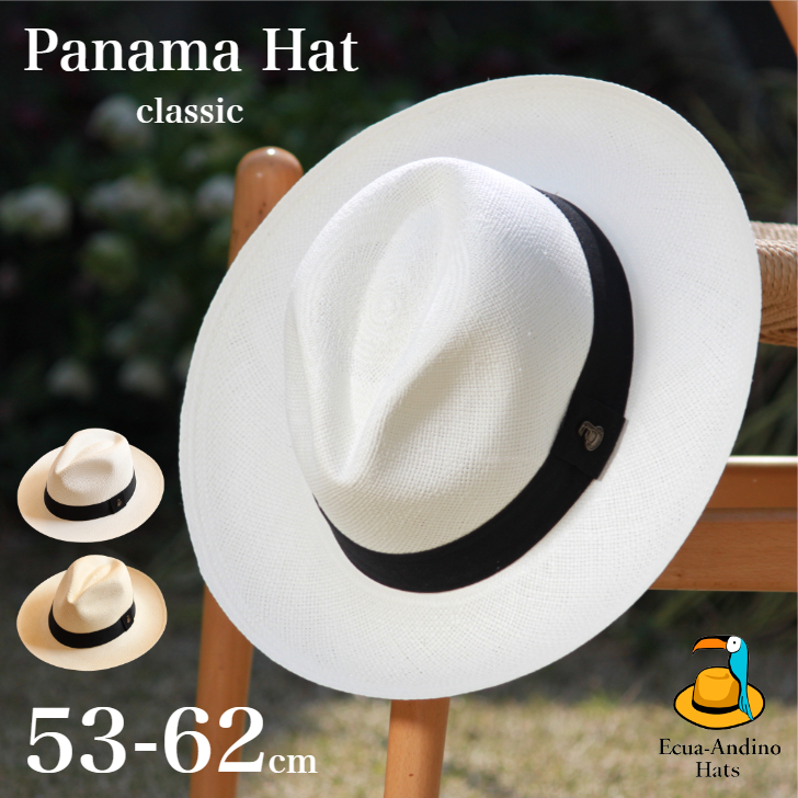 楽天市場】パナマハット パナマ帽 メンズ レディース 小さいサイズ 