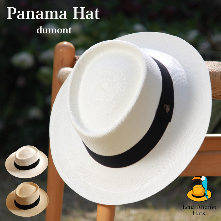 楽天市場】パナマハット パナマ帽 メンズ レディース 小さいサイズ 