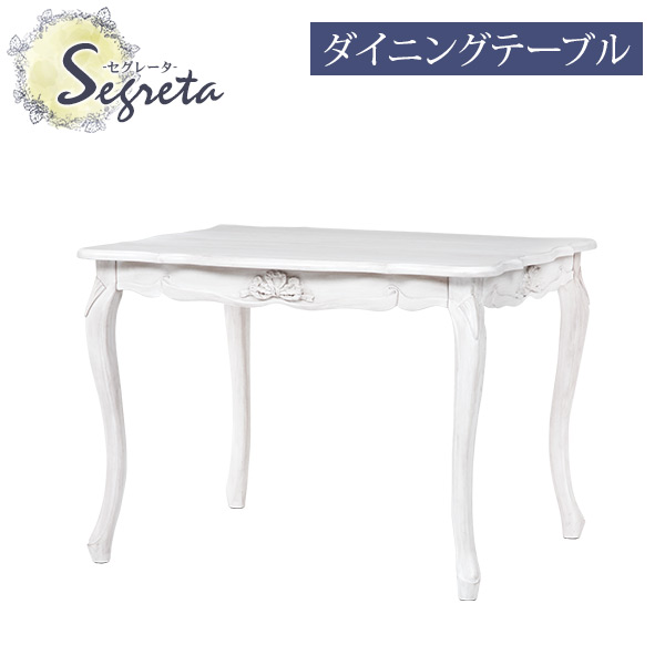 楽天市場】【25%OFFクーポンあり☆20日20時〜先着20名】シャビーシック