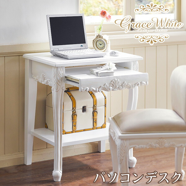 洋風 アンティークデスク 木製 軽量 テーブル イスセット 楽天市場】【ポイント5倍☆8/10(月)20:00〜23:59】アンティーク