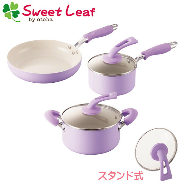 楽天市場 ポイント10倍 9 25 19 00 23 59 アルミ片手鍋16cm 両手鍋cm フライパン26cm 鍋 フライパン セット おしゃれ こびりつきにくい お手入れ簡単 スタンド式 軽い 軽量 使いやすい 時短 Sweet Leaf スイートリーフ 乙葉 紫 パープル クオリアル 暮らし