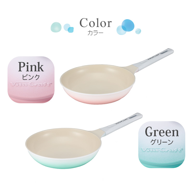 新版 フライパン ビタクラフト Ih 26cm 5層 コーティング セラミック お手入れ簡単 Vitacraft おしゃれ 使いやすい 軽い グリーン ピンク 送料 Www Centrodeladultomayor Com Uy