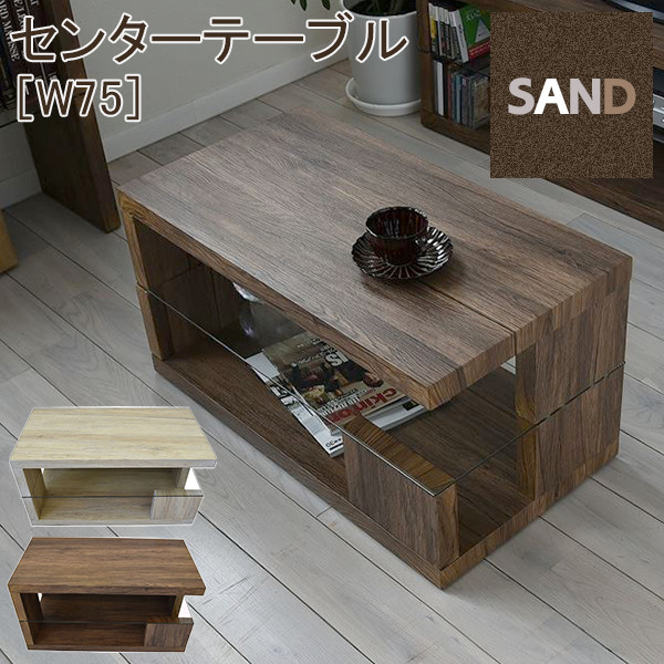 重厚感のあるヴィンテージ風ローテーブル ローテーブル 木製 センターテーブル幅75cm リビングテーブル コーヒーテーブル おしゃれ 机 ヴィンテージ風 ブラウン 男前インテリア 寝具 収納 ウッド 北欧 西海岸 おしゃれ 5 Offクーポン配布中 8 6 木 8 9 月