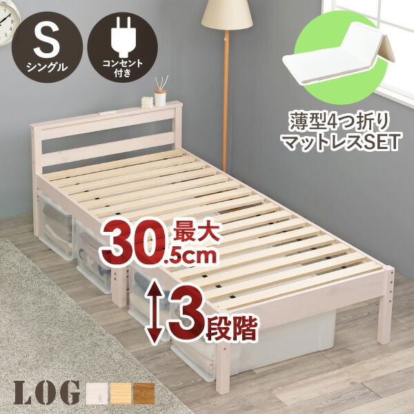 混凝土調調度品特集