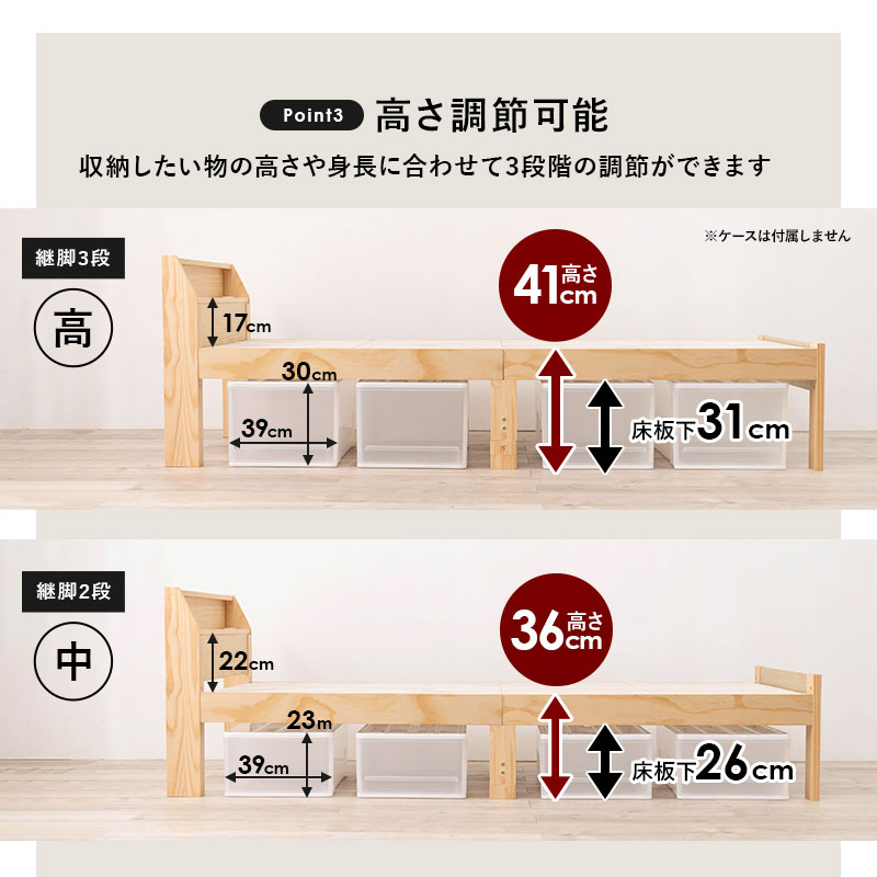 楽天市場 すのこベッド 頑丈 シングル 敷布団対応 耐荷重350kg 高さ調節可能 ベッド 頑丈 すのこベッド すのこ ベット 棚 コンセント 木製 収納 大容量 布団 対応 敷き布団 敷布団 高さ調節 高さ 調節 ナチュラル ホワイト 白 パイン パナスタイル