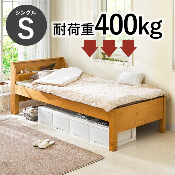 【楽天市場】【最大2020円クーポン！（1/11～1/14）】頑丈すのこベッド シングルサイズ（すのこベッド 頑丈 シングル ベット 頑丈