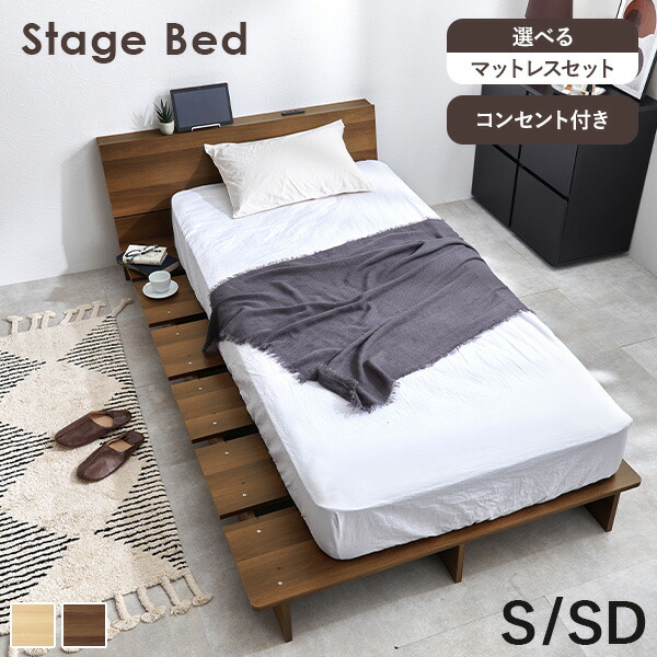 混凝土調調度品特集