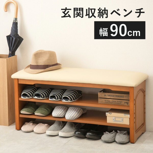 アンティーク木製ベンチ収納 中国 工芸品 玄関収納 楽天市場】木製 玄関ベンチ 幅約41cm(天然木 ベンチ 折りたたみ