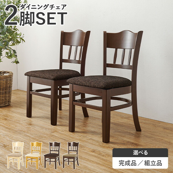 楽天市場】【20時〜使える5%OFFクーポン有☆先着50名】ダイニング