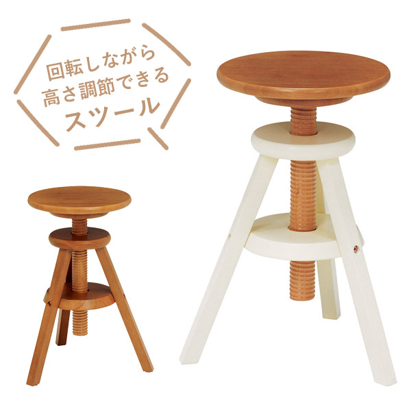 楽天市場】【1/5(月)20時〜☆ポイント5倍】回転スツール(おしゃれ