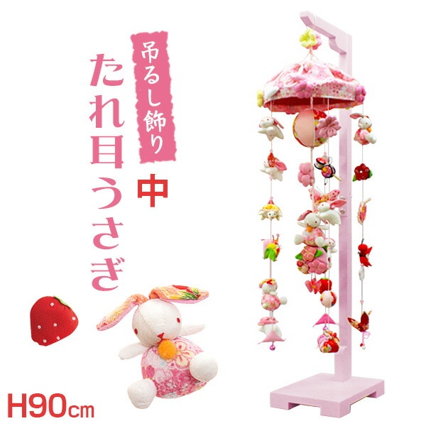 楽天市場】【お得クーポン配布中】吊るし飾り 桃の花姫（小）高さ65cm