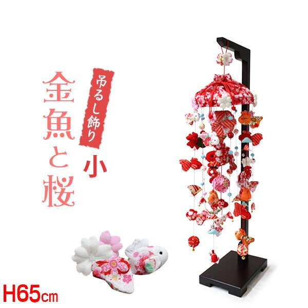 みみ・オーダー豪華つるし飾り・No.152・桃の節句・ひな祭り・初節句飾り 89f464cbaa5a4bb66ee5036d24c932