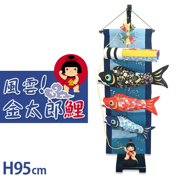 sp-koinobori-2-top.jpg