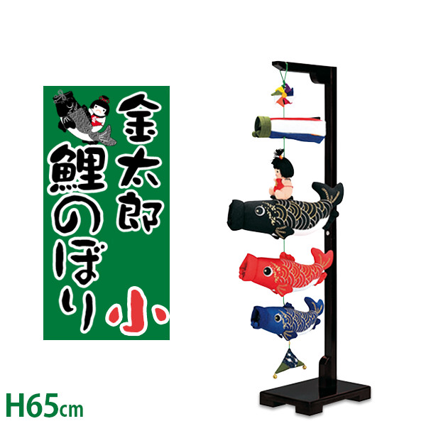 sp-koinobori-5-top.jpg
