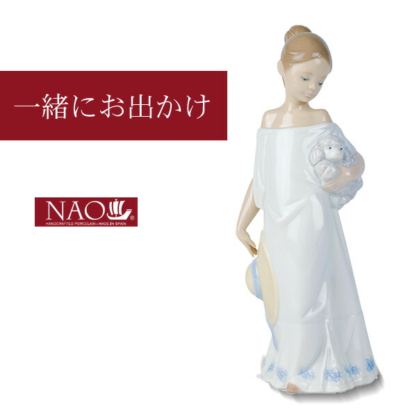 楽天市場】陶磁器製 手作り人形 NAO【私のいい子】(高品質 人形
