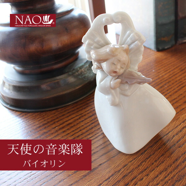 人形　天使　音楽隊　陶器　オブジェ　置物　インテリア　工芸品　美術品　A3076 sp1534top.jpg