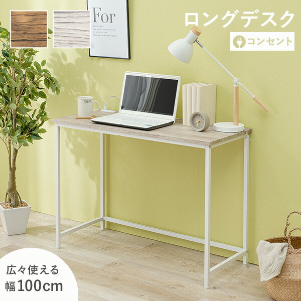 デスク　ホワイト　ハンドメイド調　おしゃれ　かわいい　白 q3561.jpg