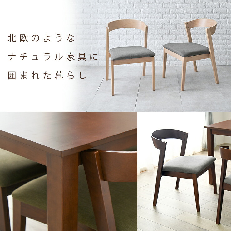 楽天市場 ダイニングテーブル5点セット Familiar ファミリア 引き出し付きテーブル 曲げ木チェアタイプ 4人掛け ダイニングセット テーブル ダイニングチェア 収納 おしゃれ 北欧 木製 ブラウン ナチュラル パナスタイル