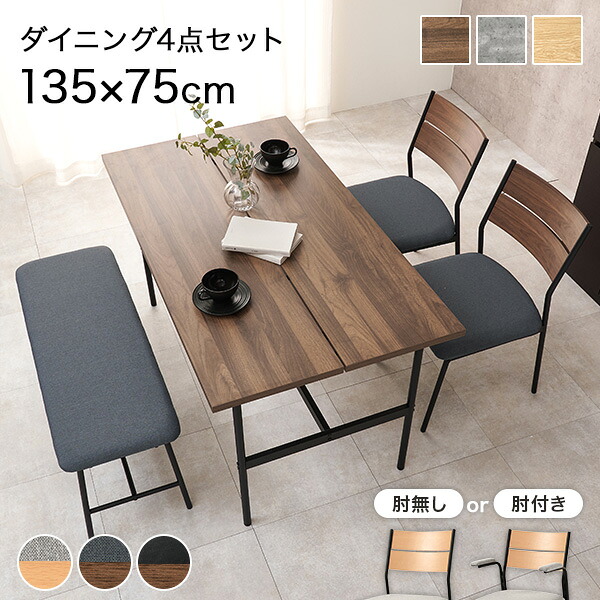 ꧁LANCETTI ランチェッティ꧂ダイニングテーブル 食卓机 猫脚 イタリア 楽天市場】【10%OFFクーポンあり☆5日限定】アイアンダイニング 4点