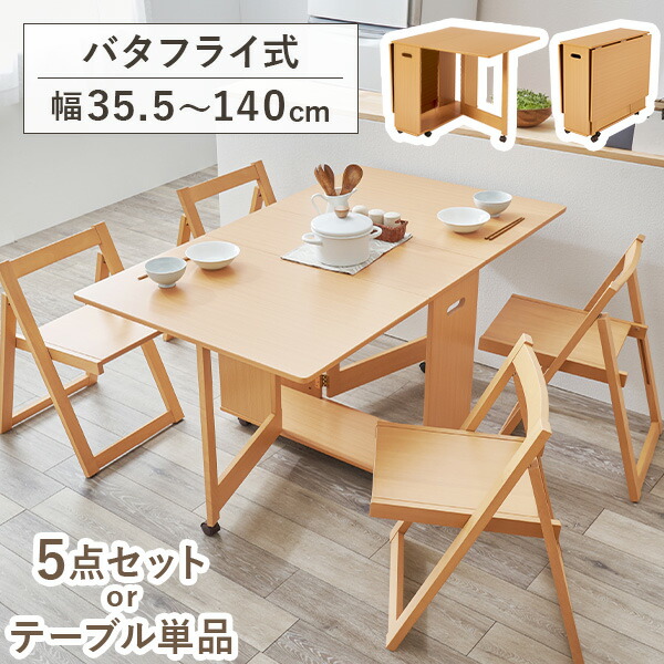 混凝土調調度品特集