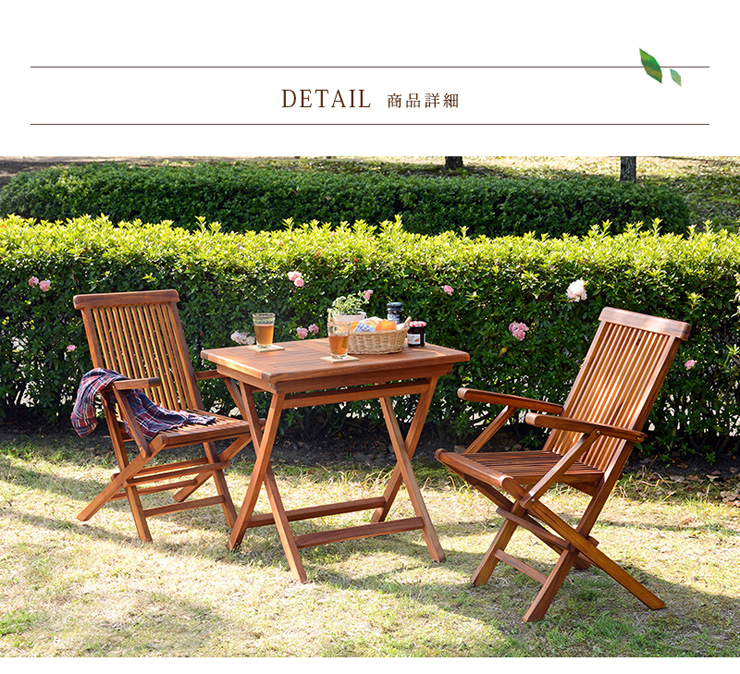 【楽天市場】折りたたみ式 チークガーデンアームチェア2脚セット（ガーデンファニチャー ガーデン チェアー 椅子）：パナスタイル