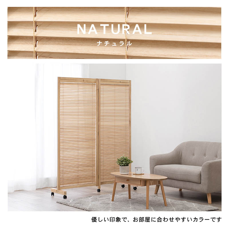 超特価sale開催 目隠し 仕切り アジャスター 4連 ホワイトウォッシュ おしゃれ 自立 ルーバーパーテーション4連 可動式 一人暮らし 新生活 家具 インテリア アイテム おすすめ 人気 カフェ風 スタイル テイスト デザイン モダン お洒落 北欧 折りたたみ 木製 スクリーン