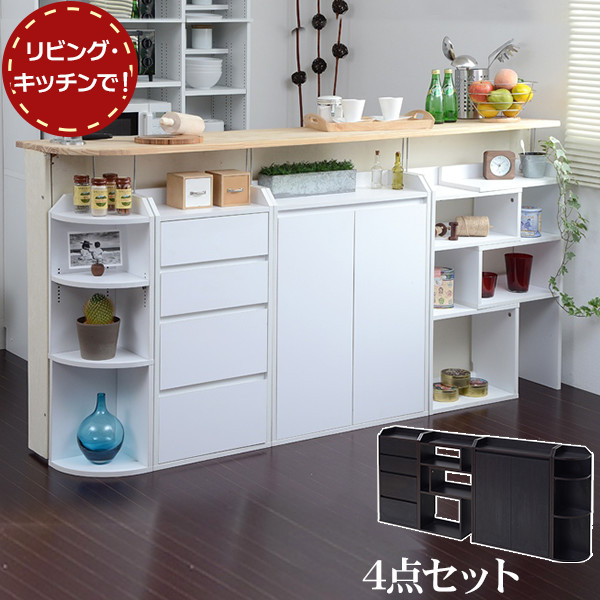 楽天市場】カウンター下収納 フルセット（ホワイト/ダーク
