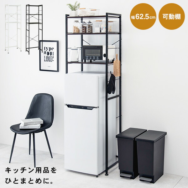 【美品】キッチン・レンジラック 幅52cm ブラックマーブル 美品】キッチン・レンジラック 幅52cm ブラックマーブル zd-d