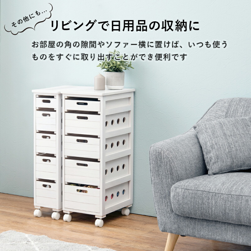 ポイント10倍 6 10 木 19時 24時 野菜ストッカー 木製 ワゴン 5段 幅30cm キッチンワゴン ストッカー おしゃれ ワゴン キャスター付き 北欧 キッチンストッカー キッチン収納 5段 スリム ナチュラル Cooltonindia Com