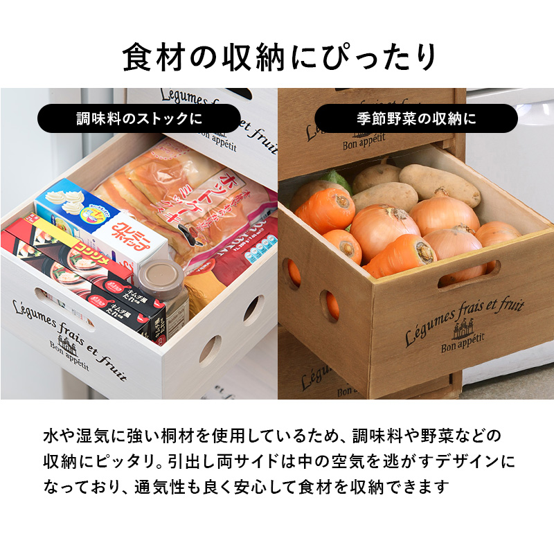 キャスター 通気性のよい木製ストッカー 野菜やキッチン用品の収納にピッタリ タイル天板は熱い鍋などを置くのにも便利 ストッカー ワゴン 野菜ストッカー ワゴン 木製 ストッカー 北欧 おしゃれ ワゴン4段 ホワイト キッチンワゴン 野菜ストッカー キッチン 収納