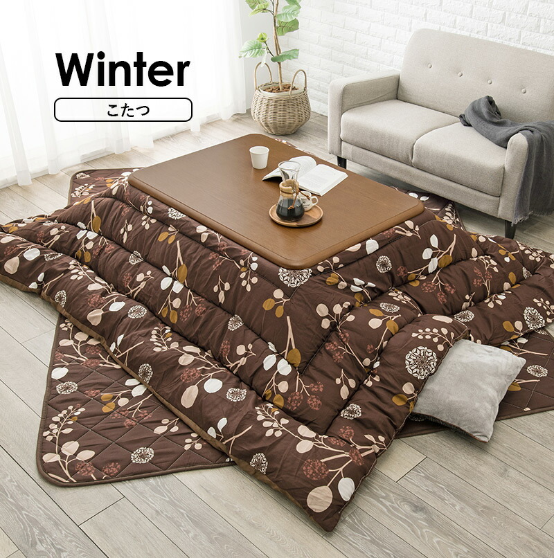 楽天市場 5時間ポイント10倍 11 15 月 19 00 23 59 リビングこたつ3点セット こたつ 掛布団 敷布団 Sepia セピア 105cm こたつ セット 2人 二 人 1人 一人 コタツ 炬燵 テーブル セット こたつ布団セット 敷き布団 家具調こたつ 105 75 パナスタイル