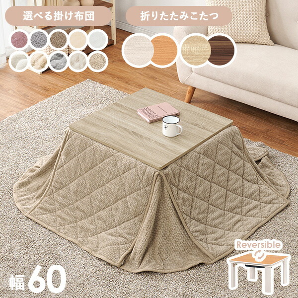 夏好いたらしい?涼感室内装飾特集