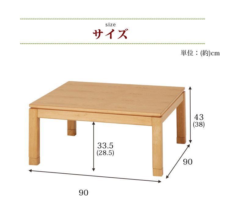 送料無料】 ローテーブル 正方形 90cm パイン ナチュラル 棚付きの+