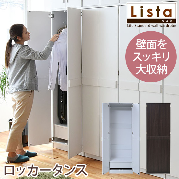楽天市場】【10%OFFクーポンあり☆5/1(木)限定】ワードローブ 楽天市場】【10%OFFクーポンあり☆5/1(木)限定】ワードローブ