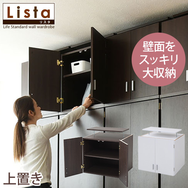 楽天市場】【エントリー最大P4倍＆クーポン有】ロッカーシリーズ 高さ