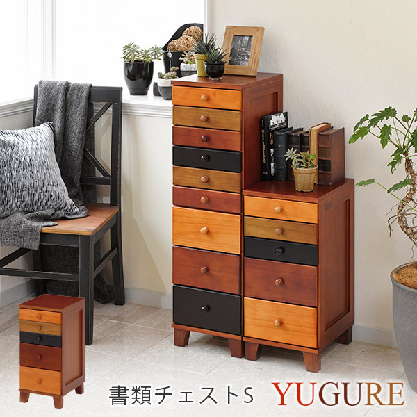 楽天市場 カラフル チェスト M 9杯 小6杯 大3杯 Yugure ユーグレ チェスト北欧 おしゃれ カラーチェスト アンティーク レトロ マルチカラー 書類収納 サイドチェスト リビングチェスト たんす タンスリビング アジアン パナスタイル