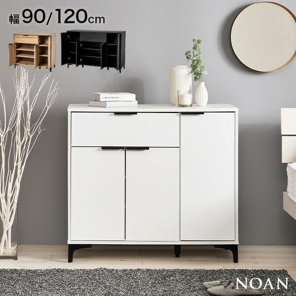 木目調 アイアン キャビネット 幅90cm/120cm 引き出し収納タイプ【NOAN】ノアン(キャビネット 北欧 おしゃれ 白 リビング 扉付き サイドボード 引き出し 収納棚 ジャパンディ モダン 棚 木目調 チェスト 書類 韓国インテリア 扉 取っ手 ナチュラル a4)