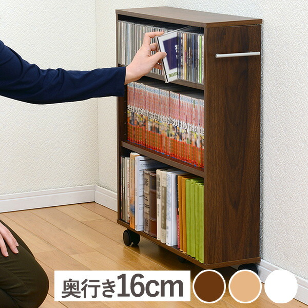 大容量 薄型 スリム 大型 頑丈 落下防止 仕切り 棚板 本棚 ナチュラル 楽天市場】大容量 本棚 スリム 幅29.5cm（コミックラック 薄型 8段