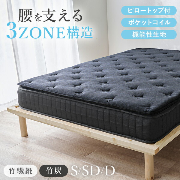 楽天市場】【50%OFFクーポンあり☆4日20時〜先着2名】竹繊維＆竹炭