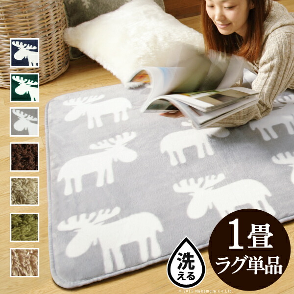 MORITA 電気カーペット3畳用 シャギーホットカバー付 ルフォン グリーン MORITA 電気カーペット3畳用 シャギーホットカバー付 ルフォン